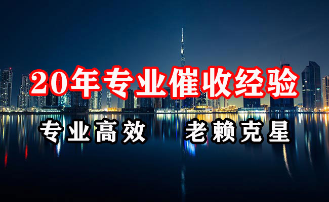 金东追债公司