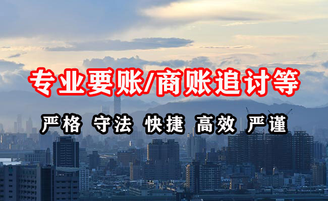 金东追债公司